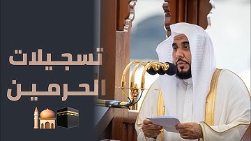 #عبدالله_الجهني | #سورة_الجن | فجرية 17 شوال 1446 هـ