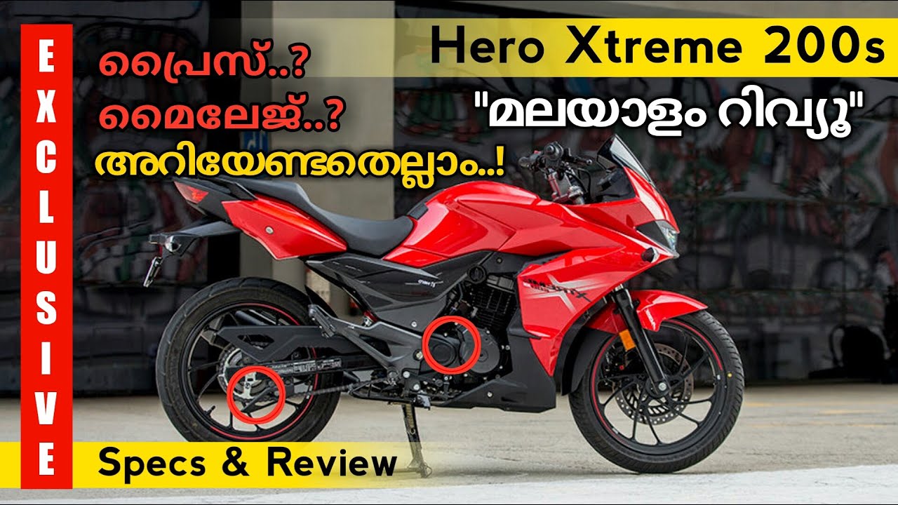 hero xtreme 200s full specification