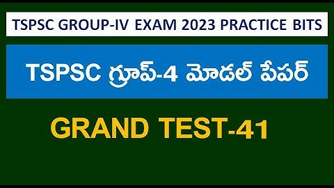 TSPSC గ్రూప్ -IV మోడల్ పేపర్ 2023 || Grand Test-41 | TS Group 4 Important Bits in Telugu