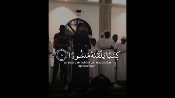 وَكُلّ إِنْسَانٍ أَلْزَمْنَاهُ طَآئِرَهُ فِي عُنُقِهِ| القارئ محمد ديبيروف