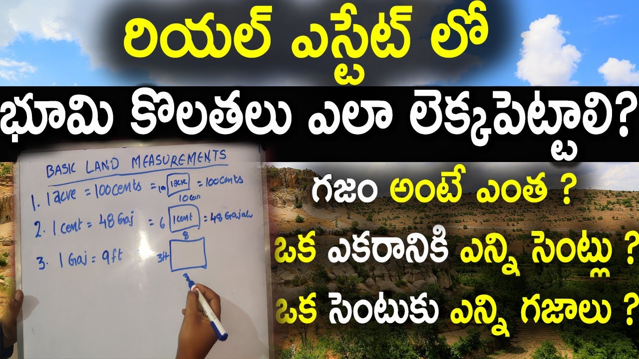 How To Measure Land Area In Telugu L how-to-measure-land-area-in-telugu-l