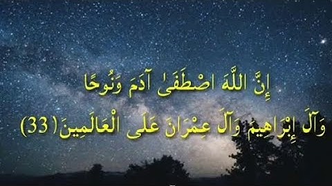 القارئ يوسف القيسي