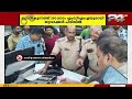 കോട്ടയത്ത് ലഹരിവേട്ട ; പൊൻകുന്നത്ത് 250 ഗ്രാം MDMA യുമായി യുവാക്കൾ പിടിയിൽ