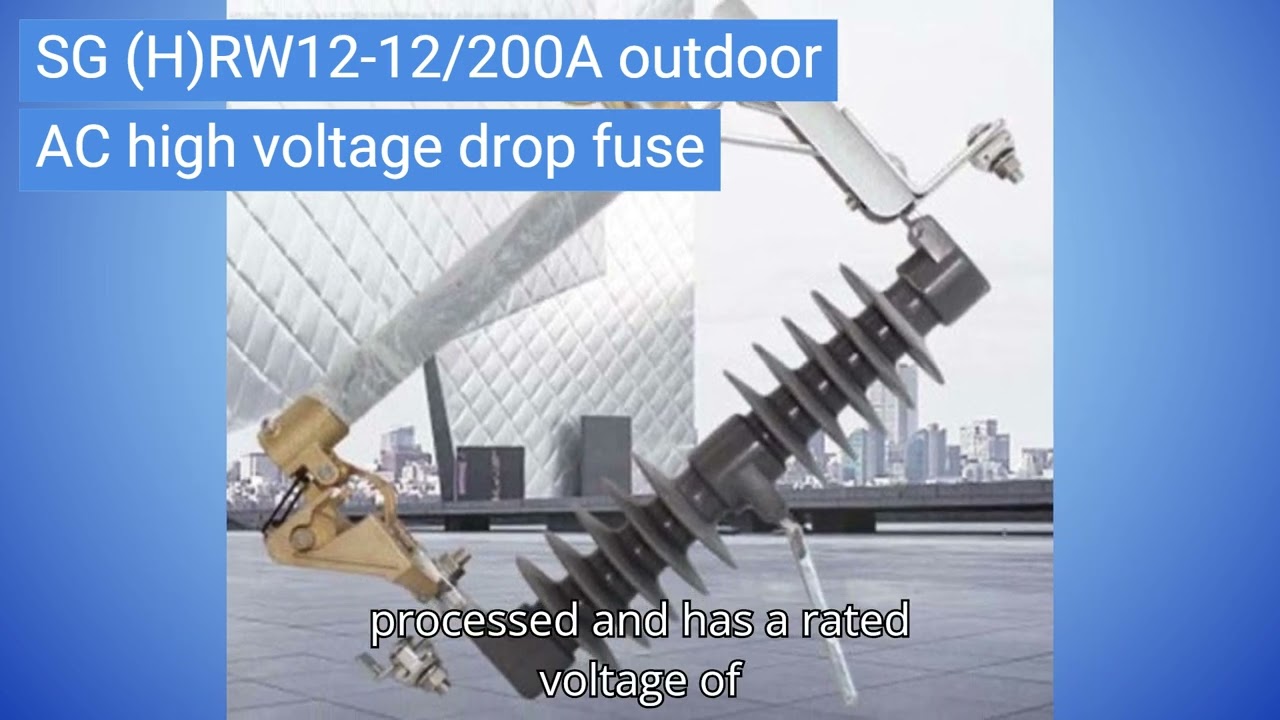 SG HRW12 12 200A outdoor AC high voltage drop fuse