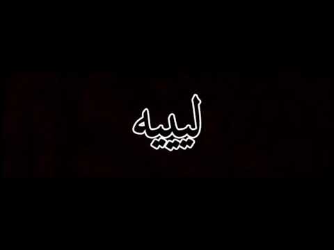 رانا صافا cv معندناش وميخصناش ❤