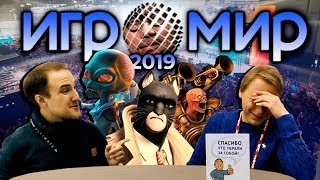 DOOM - КРУТО, КОДЗИМА - ГЕНИЙ И КИБЕРПАНК НА РУССКОМ - Filinov's Place на Игромире 2019