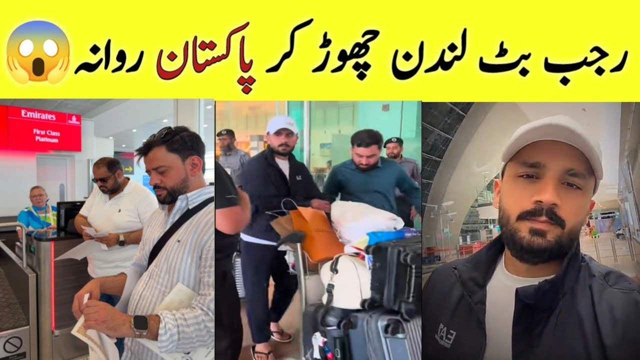 Molve Rajab Rajab butt left London and move next Country|Rajab family - YouTube