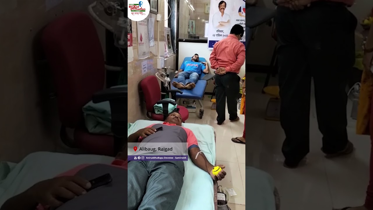 Mega Blood Donation Camp 2023 by Aniruddha's ADM & allied organisations at Alibaug - Raigad