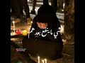 والله ما ننساهم وننسه المحنه 😔💔🥺 حالات واتس اب حزينه 😢🕊🎵 استوري حزين 🥺💔