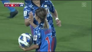 成宮唯の2試合連続となるゴールで日本が先制に成功｜ベトナム×日本｜AFC女子アジアカップ｜2022