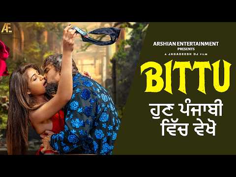 This Intense Bittu Scene | Must Watch Punjabi Web Series | Cool Star Dr Prashant Shah
