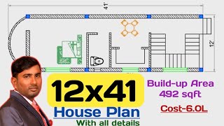 12*41 house plan|one bedroom House Design|492 sqft building plan|12x41 Makan ka naksha