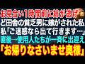 ジュディーは出ていった