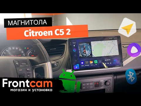 Магнитола Teyes CC3 RM-10-1952 для Citroen C5 2 на ANDROID