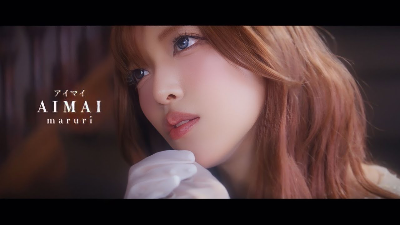 Guarda まるり - アイマイ(Official Music Video) su YouTube Guarda まるり - アイマイ(Official Music Video) su YouTube