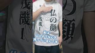 クレーンゲームで代行プレイ禁止になった原因 #元ゲーセン店員