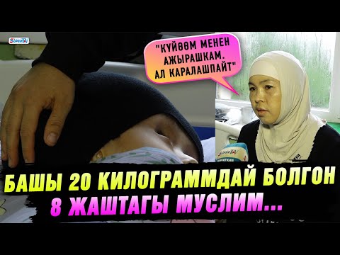 Video: Жаңы жүргүнчүлөрдүн айнек линзалары барбы?