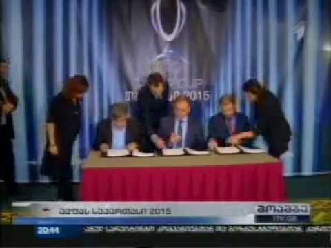 უეფა-ს სუპერთასის თბილისში ჩატარებასთან დაკავშირებით ხელშეკრულებები გაფორმდა