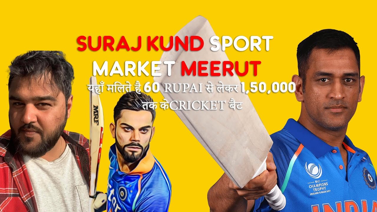 Suraj Khund Sport Market In Meerut meerut best cricket bat shop