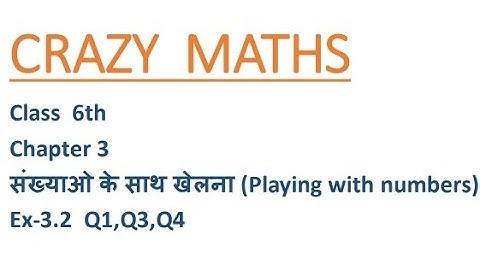 Class 6th,  Chapter 3 संख्याओं के साथ खेलना (Playing with numbers) Ex-3.2 Q1,Q3,Q4 NCERT MATHS BOOK