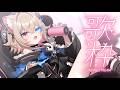【歌枠/ KARAOKE】ちょこっと歌うよ【 ラビス・べレイ/#個人vtuber 】