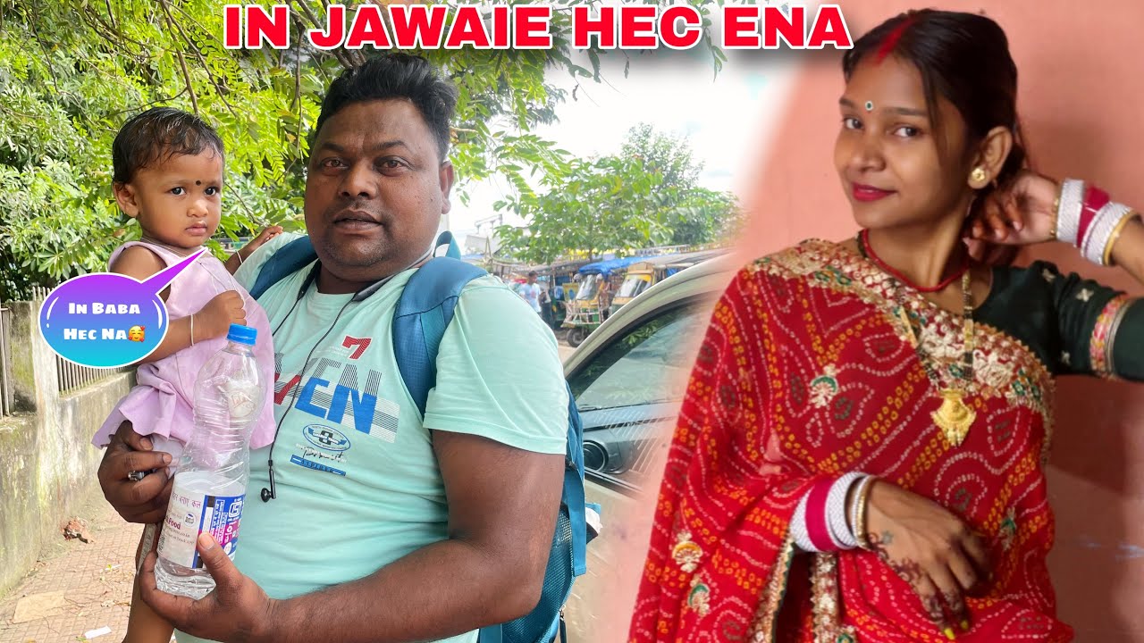 In’ Jawae Hec Ena😍Parlour Wali Didi