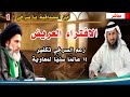 الحلقة الأولى من سلسلة أين المصداقية يا صرخي