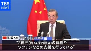 アフガン情勢 中国 米念頭に「内政干渉は不安定の継続もたらす」