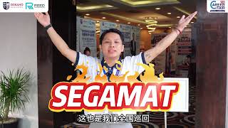 SG Career Fair新加坡半工半读职业展Segamat站精彩回顾!