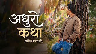 Adhuro Katha (Najik Aayera Pani) | Lyrical Video | Bashiruddin Miyan | Heart-Touching Nepali Songs
