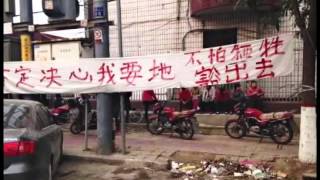 河北省の農民1500人 北京までデモ行進(2014.10.13)