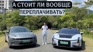 Zeekr 001 или Hiphi Z ? Стоит ли вообще переплачивать? #автомобиль #авто