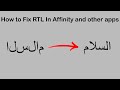How to Fix Arabic, Persian, Urdu RTL in Affinity And Other Apps That Don't Support RTL