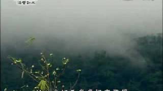 20090818-1《靜思晨語。法譬如水》耕耘自心田