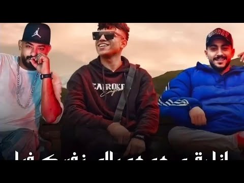 كليب انا رقمي هو هو يالي نفسك فيا كريم كرستيانو مصطفي الجن هادي الصغير