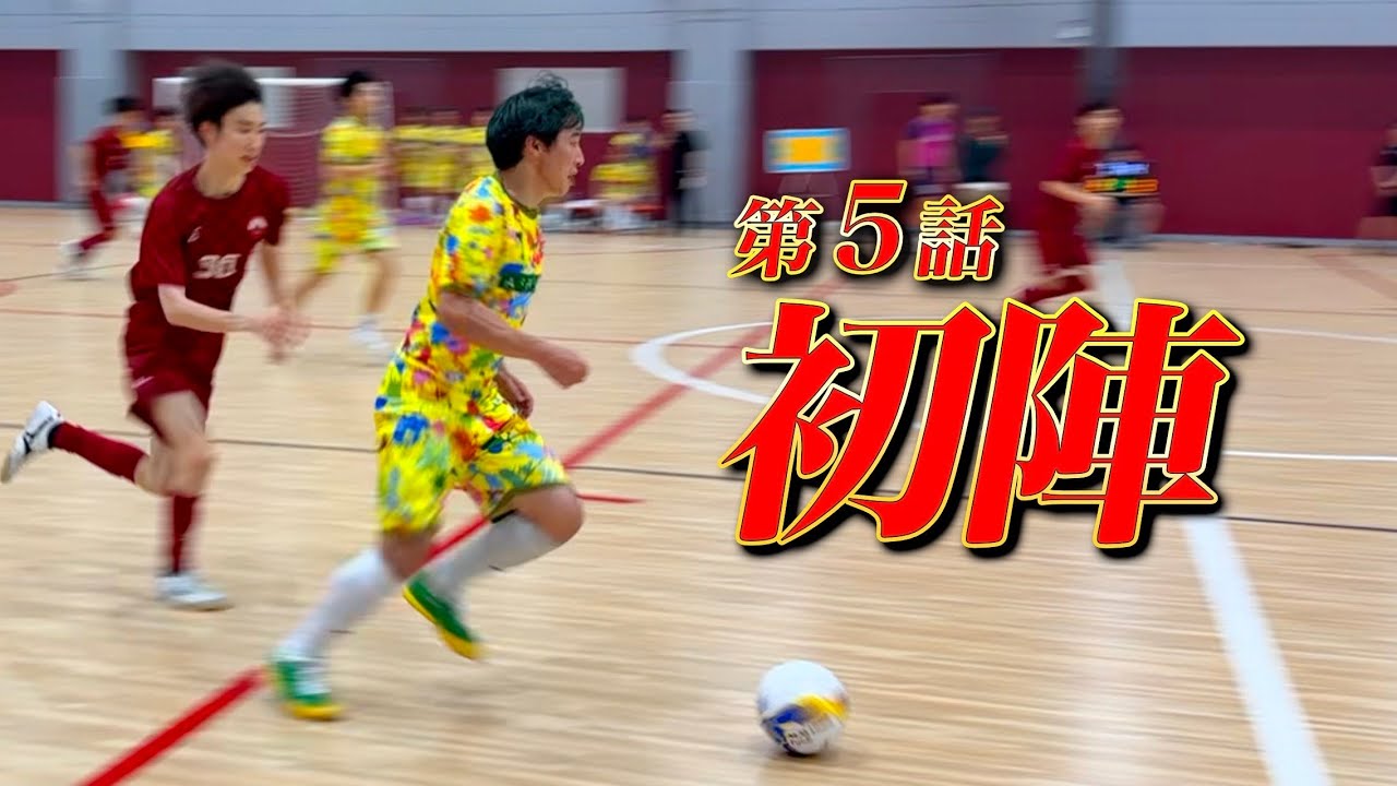 Episode 5] The Ashizaru members perform brilliantly against one of