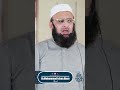 Khutba Dr Muhammad Ishaq Alam. #khutbah #explore #shorts #shortvideo #short #shortsviral #subscribe