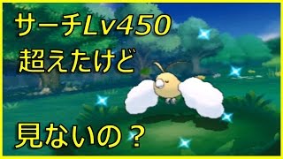 ポケモンoras 色違いチルット サーチ連鎖で色違い 良個体 厳選 Shiny Pokemon Swablu オタgames Youtube