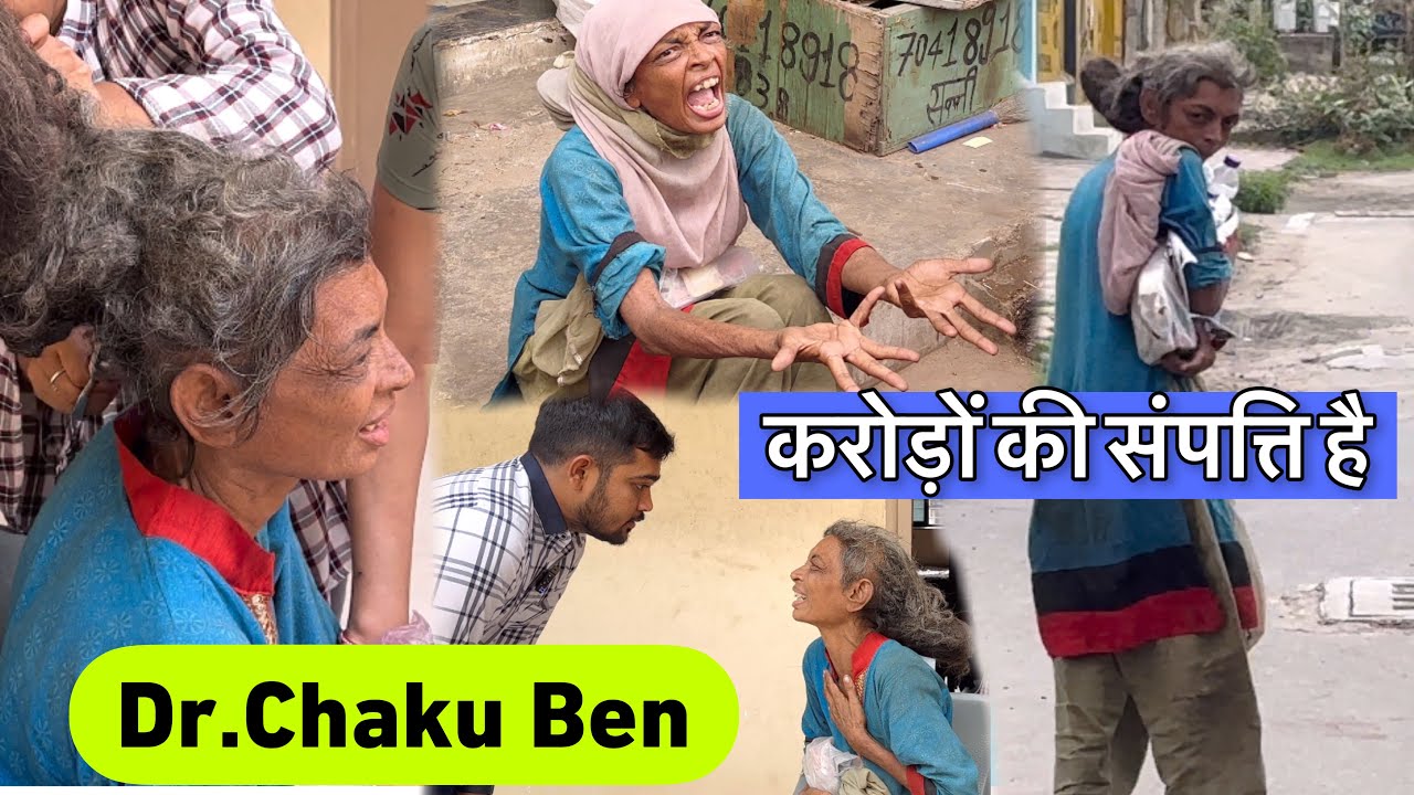 Dr.Chaku Ben | करोड़ों की संपति है | Team Pcf | Popatbhai Ahir