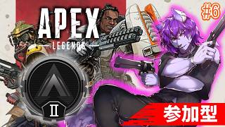 【#apex 】参加型　エペ初心者が次はゴールド目指すぞ！シルバー1！パート7 アドバイス大歓迎！【#ケモノvtuber 】