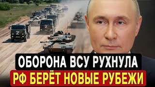 Фронт прорван! Армия России сокрушает оборону сразу на трёх направлениях! Штурм Купянска!