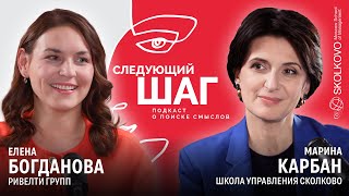 Создание смыслов, цифровые двойники и важные решения. Елена Богданова