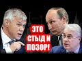 «Это же стыд и позор!» Депутат устроил разнос ЕДРУ из-за отказа снижать НДС!