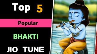 Top 5 Bhakti jio tune | bhakti jio tune | bhakti jio caller tune #bhakti#jiotune#2022 screenshot 5