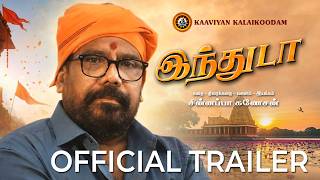 இநதட Indhudaa - Official Trailer Chinnappa Ganesan K Kannan Vijay Chinnasamy