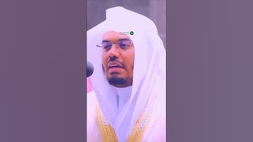 استمتع بتلاوة فريدة  لآيات الحج المميزة مع القارئ ياسر الدوسري، من أمام الحرم المكي (الكعبة)