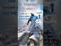 Teen Mahashaktiyon Ki Awaaz ⚔️ | Bhagavad Gita Adhyay 1 Shlok 15 #GitaGyan#BhagavadGita#KrishnaVaani