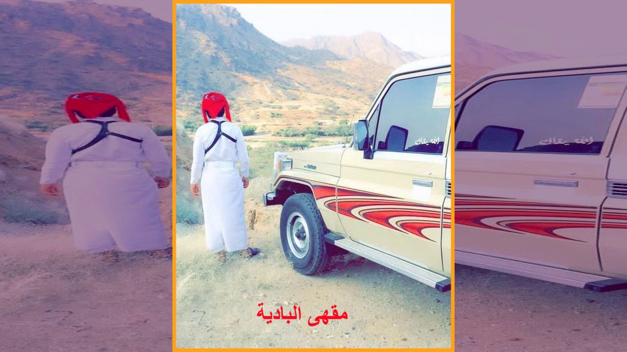 ليت الشكاوي للمولع تفيده - أبو عسكر|| كلمات: أحمد العبدلي السيفي (حصرياً)