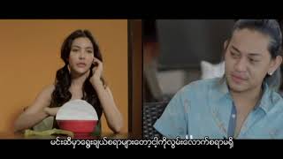 X-Box - လမ္းခဲြခဲ့ (X-Box - Lan Khwal Khae) (Official Music Video)