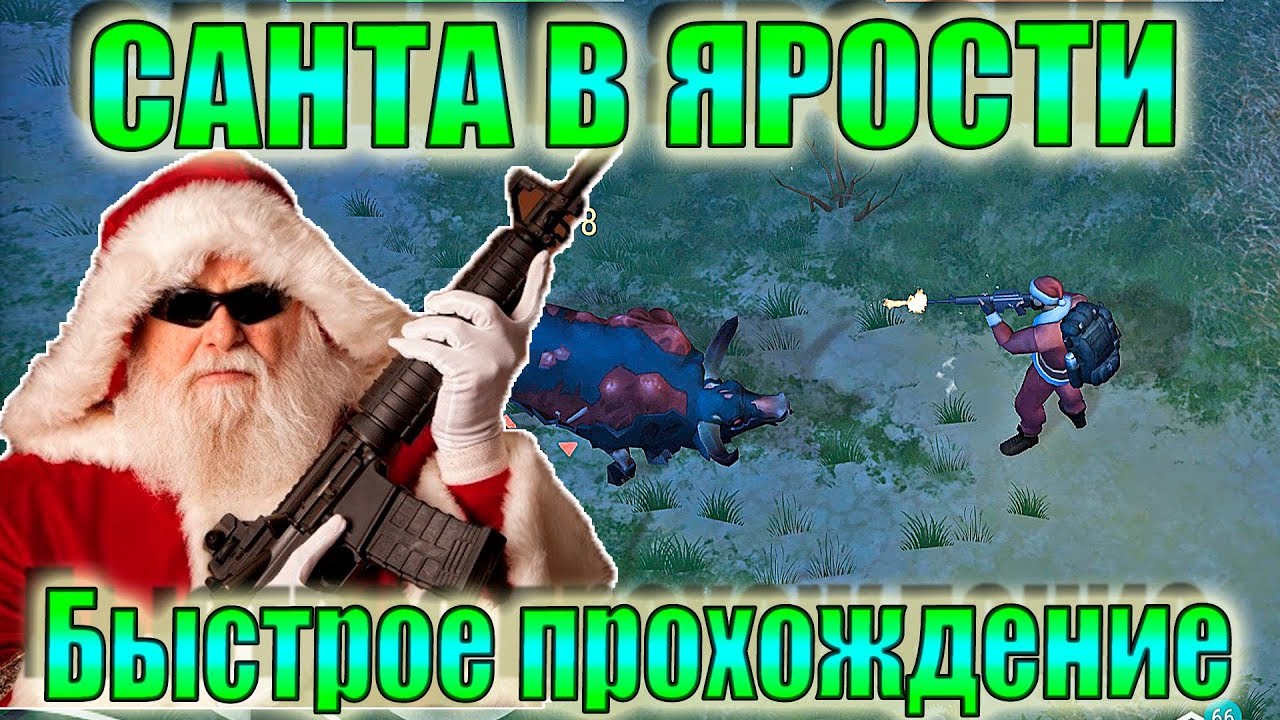 Ласт дей двигатель